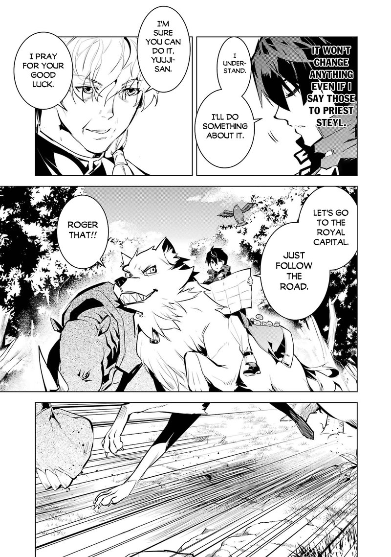 Tensei Kenja no Isekai Life ~Daini no Shokugyou wo Ete, Sekai Saikyou ni Narimashita~ Chapter 54.2 - Page 5 in English
