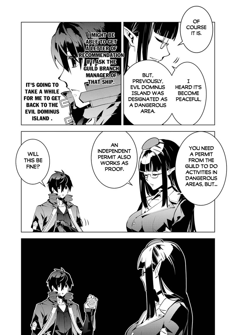 Tensei Kenja no Isekai Life ~Daini no Shokugyou wo Ete, Sekai Saikyou ni Narimashita~ Chapter 54.3 - Page 11 in English