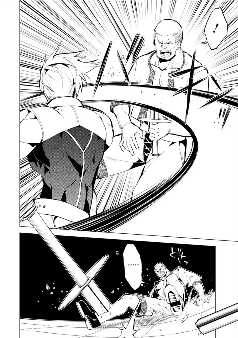 Tensei Kenja no Isekai Life ~Daini no Shokugyou wo Ete, Sekai Saikyou ni Narimashita~ Chapter 55.1 - Page 15 in English