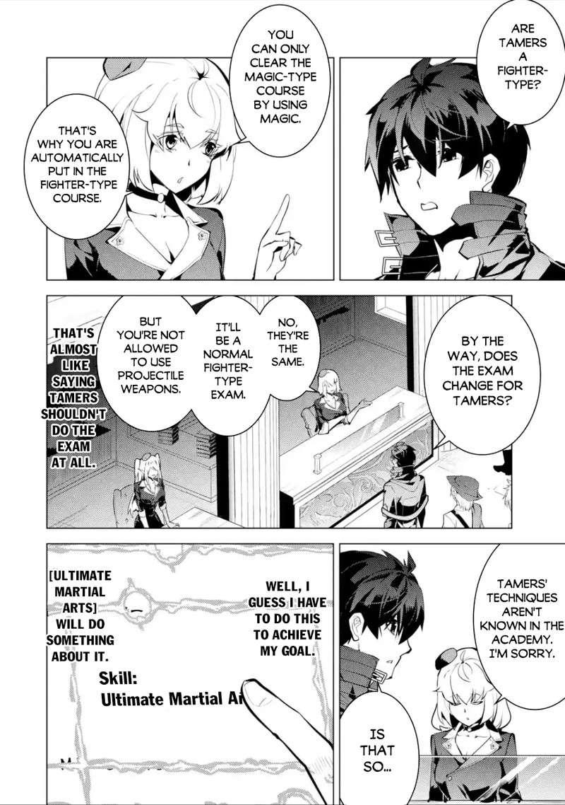 Tensei Kenja no Isekai Life ~Daini no Shokugyou wo Ete, Sekai Saikyou ni Narimashita~ Chapter 55.1 - Page 4 in English