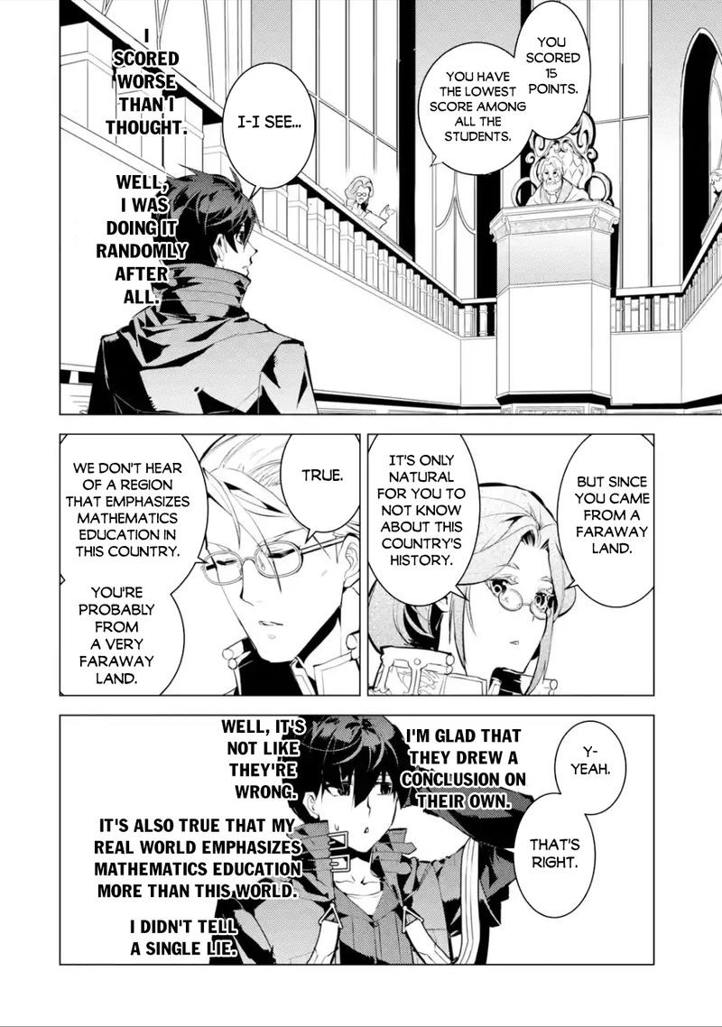 Tensei Kenja no Isekai Life ~Daini no Shokugyou wo Ete, Sekai Saikyou ni Narimashita~ Chapter 56.3 - Page 12 in English