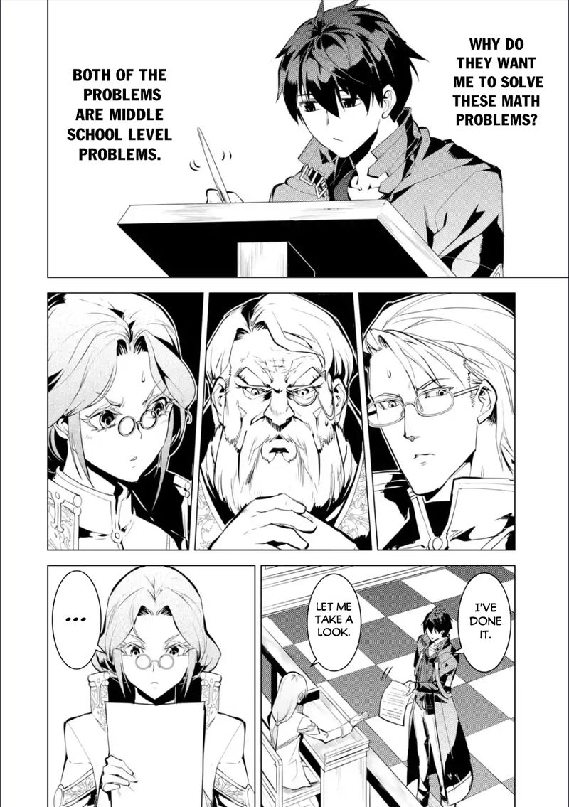 Tensei Kenja no Isekai Life ~Daini no Shokugyou wo Ete, Sekai Saikyou ni Narimashita~ Chapter 56.3 - Page 6 in English
