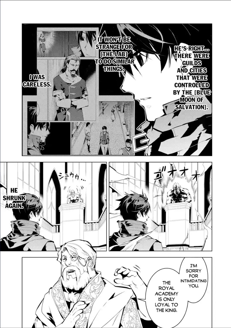 Tensei Kenja no Isekai Life ~Daini no Shokugyou wo Ete, Sekai Saikyou ni Narimashita~ Chapter 57.1 - Page 12 in English