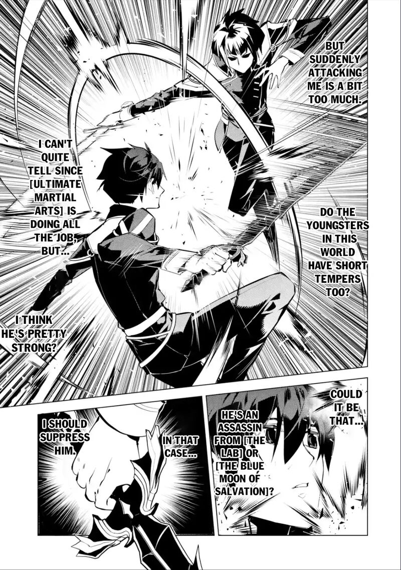 Tensei Kenja no Isekai Life ~Daini no Shokugyou wo Ete, Sekai Saikyou ni Narimashita~ Chapter 57.2 - Page 13 in English