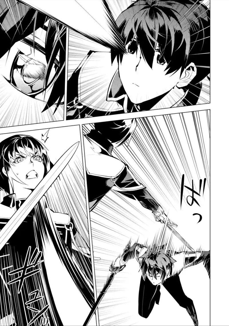 Tensei Kenja no Isekai Life ~Daini no Shokugyou wo Ete, Sekai Saikyou ni Narimashita~ Chapter 57.2 - Page 15 in English
