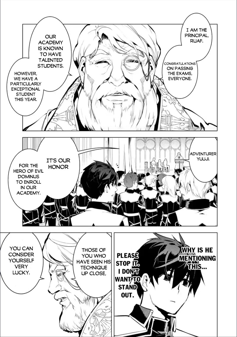 Tensei Kenja no Isekai Life ~Daini no Shokugyou wo Ete, Sekai Saikyou ni Narimashita~ Chapter 57.3 - Page 5 in English