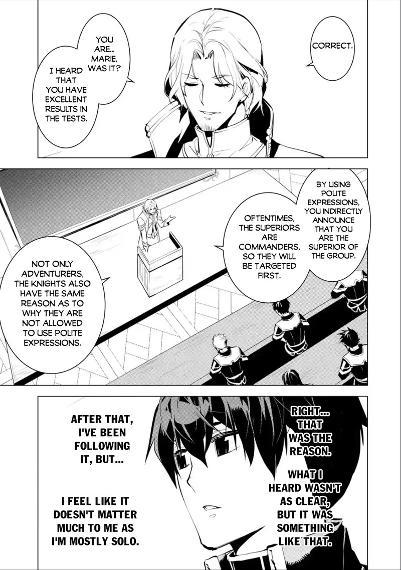 Tensei Kenja no Isekai Life ~Daini no Shokugyou wo Ete, Sekai Saikyou ni Narimashita~ Chapter 58.2 - Page 9 in English