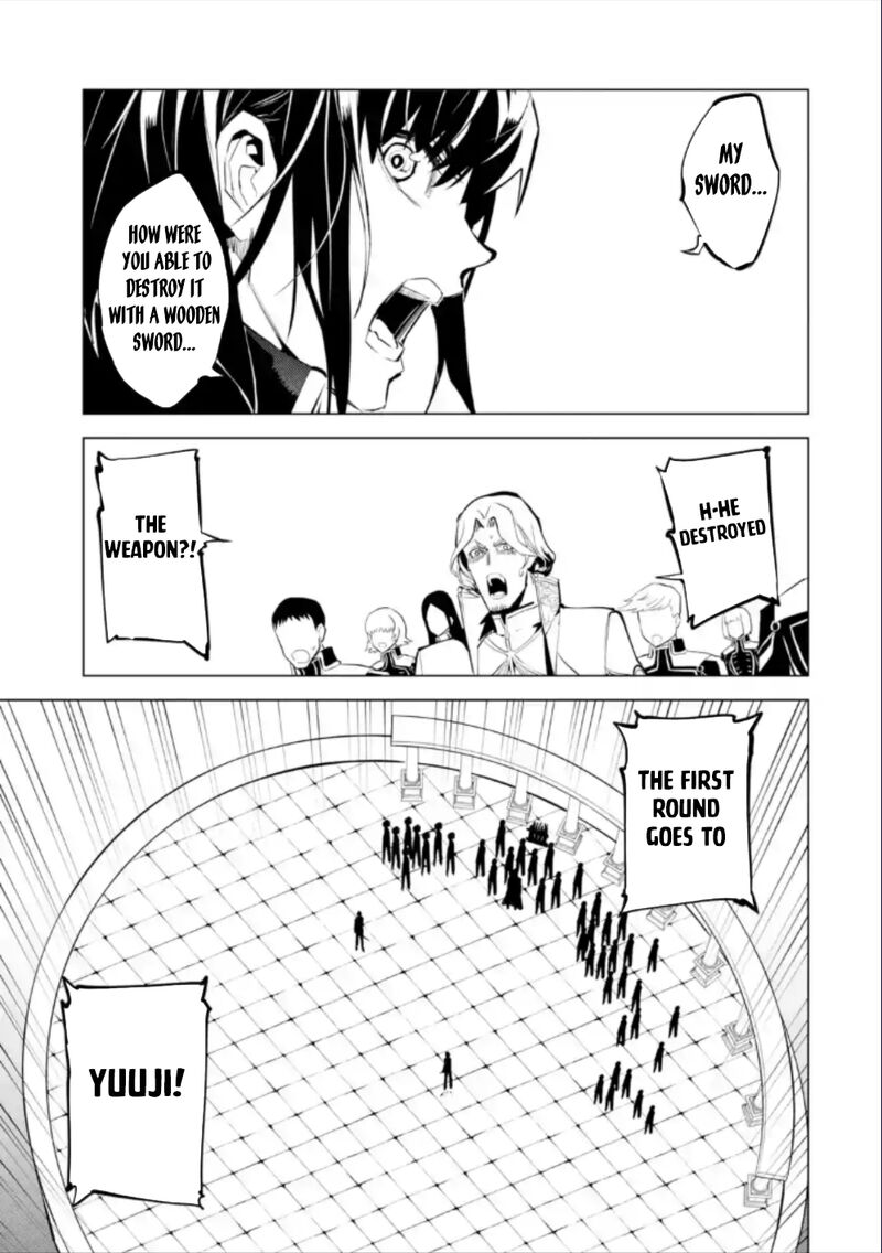 Tensei Kenja no Isekai Life ~Daini no Shokugyou wo Ete, Sekai Saikyou ni Narimashita~ Chapter 59.2 - Page 4 in English