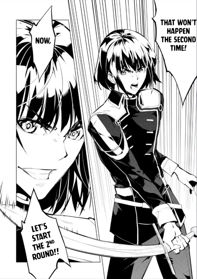 Tensei Kenja no Isekai Life ~Daini no Shokugyou wo Ete, Sekai Saikyou ni Narimashita~ Chapter 59.2 - Page 7 in English