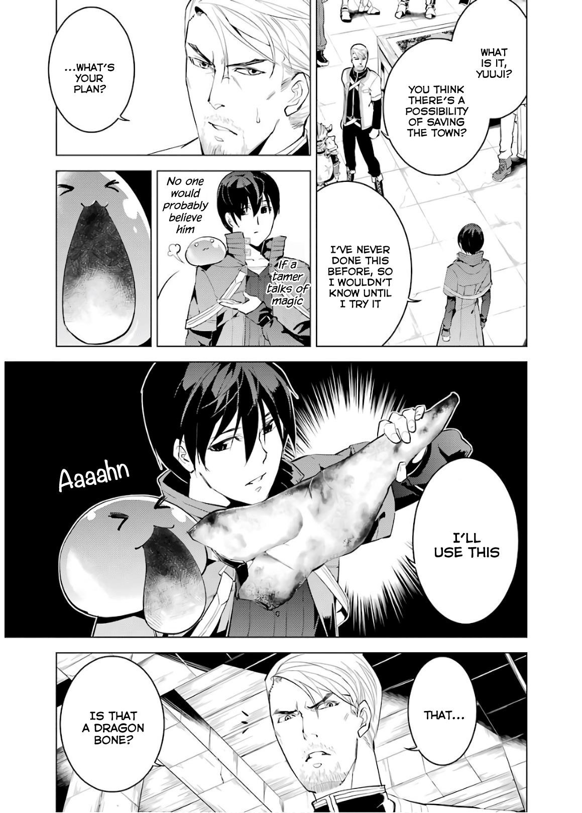 Tensei Kenja no Isekai Life ~Daini no Shokugyou wo Ete, Sekai Saikyou ni Narimashita~ Chapter 6 - Page 39 in English