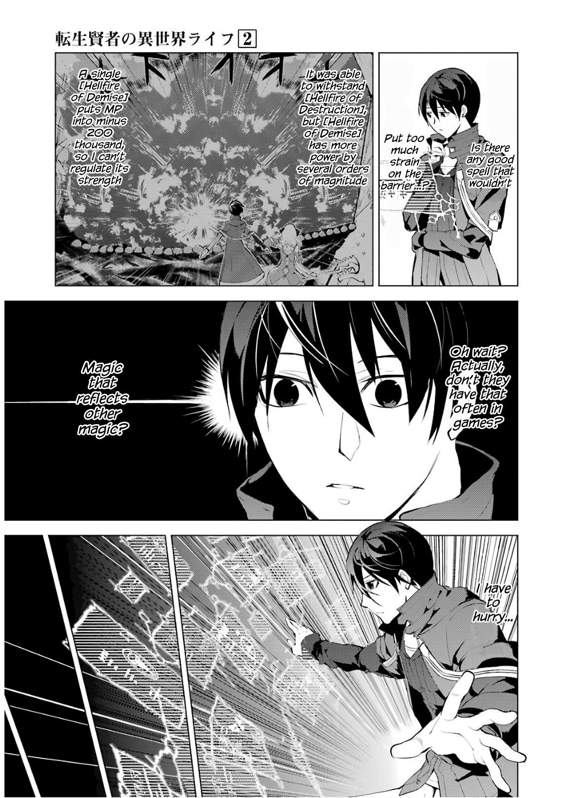 Tensei Kenja no Isekai Life ~Daini no Shokugyou wo Ete, Sekai Saikyou ni Narimashita~ Chapter 6 - Page 49 in English