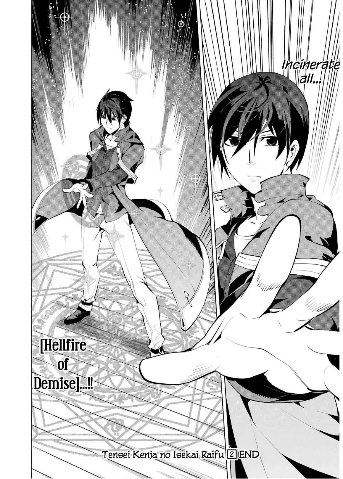 Tensei Kenja no Isekai Life ~Daini no Shokugyou wo Ete, Sekai Saikyou ni Narimashita~ Chapter 6 - Page 57 in English