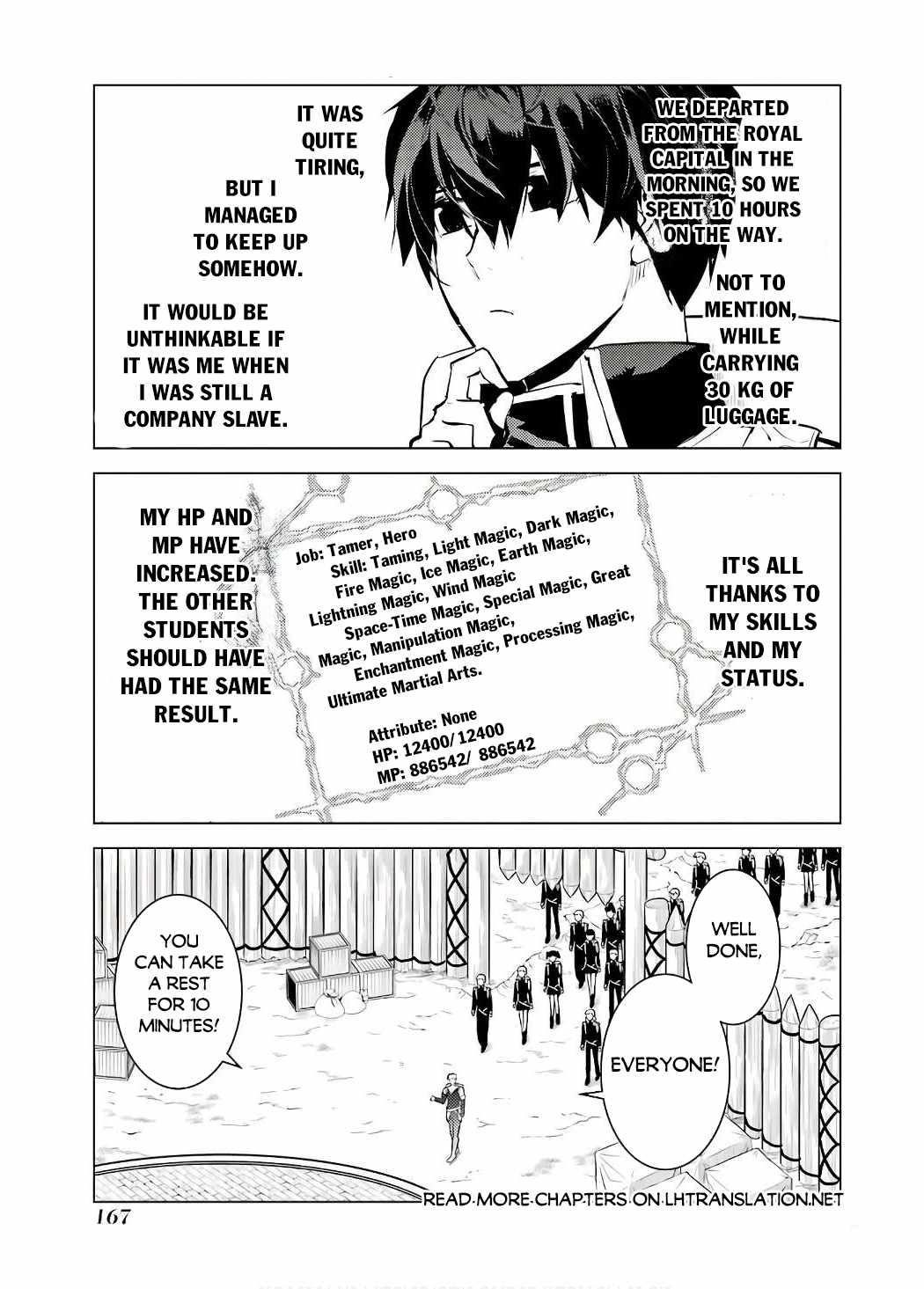 Tensei Kenja no Isekai Life ~Daini no Shokugyou wo Ete, Sekai Saikyou ni Narimashita~ Chapter 60.2 - Page 15 in English