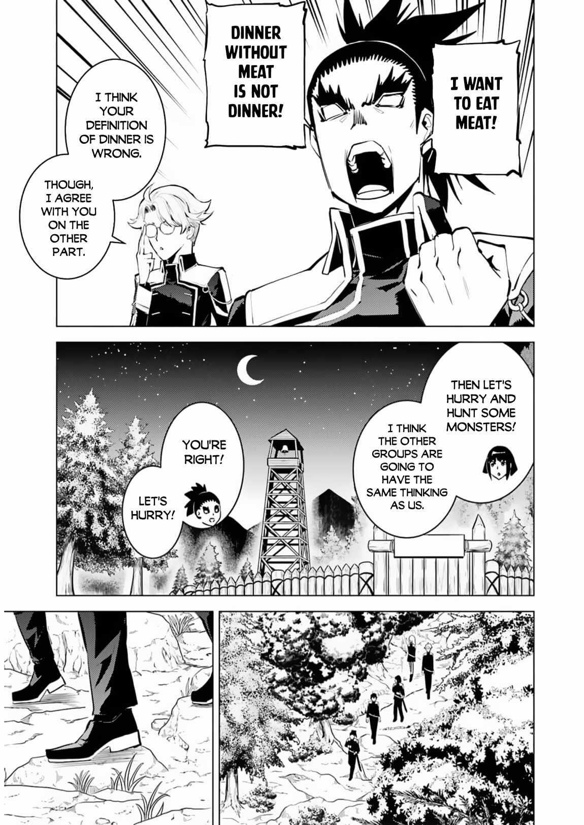 Tensei Kenja no Isekai Life ~Daini no Shokugyou wo Ete, Sekai Saikyou ni Narimashita~ Chapter 61 - Page 9 in English