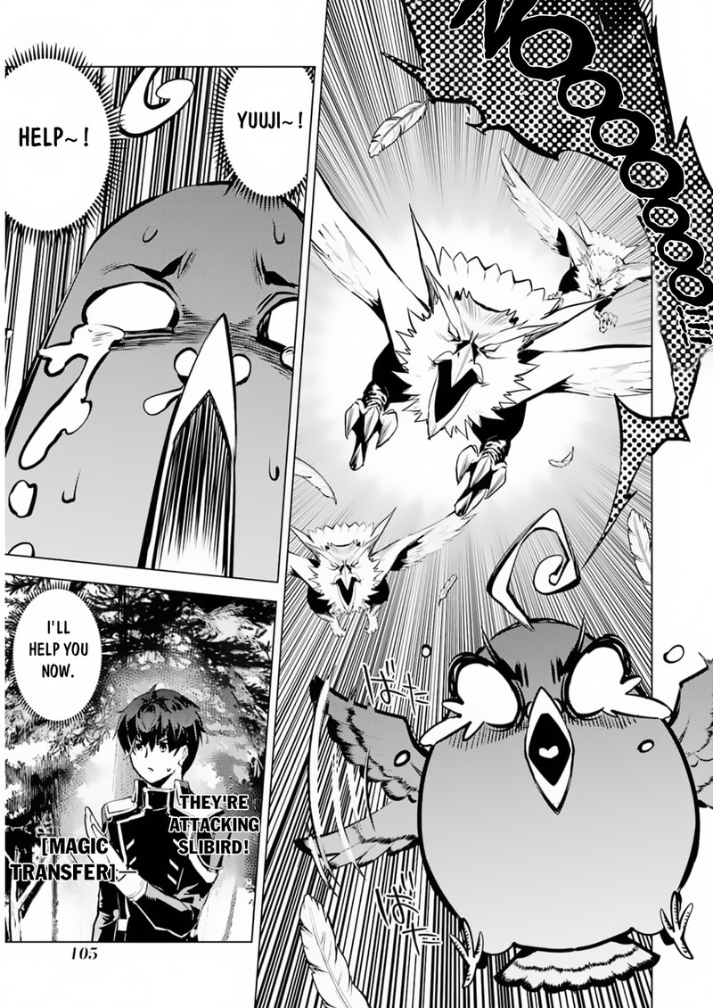 Tensei Kenja no Isekai Life ~Daini no Shokugyou wo Ete, Sekai Saikyou ni Narimashita~ Chapter 62.2 - Page 12 in English