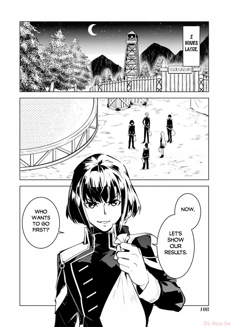 Tensei Kenja no Isekai Life ~Daini no Shokugyou wo Ete, Sekai Saikyou ni Narimashita~ Chapter 62.2 - Page 15 in English