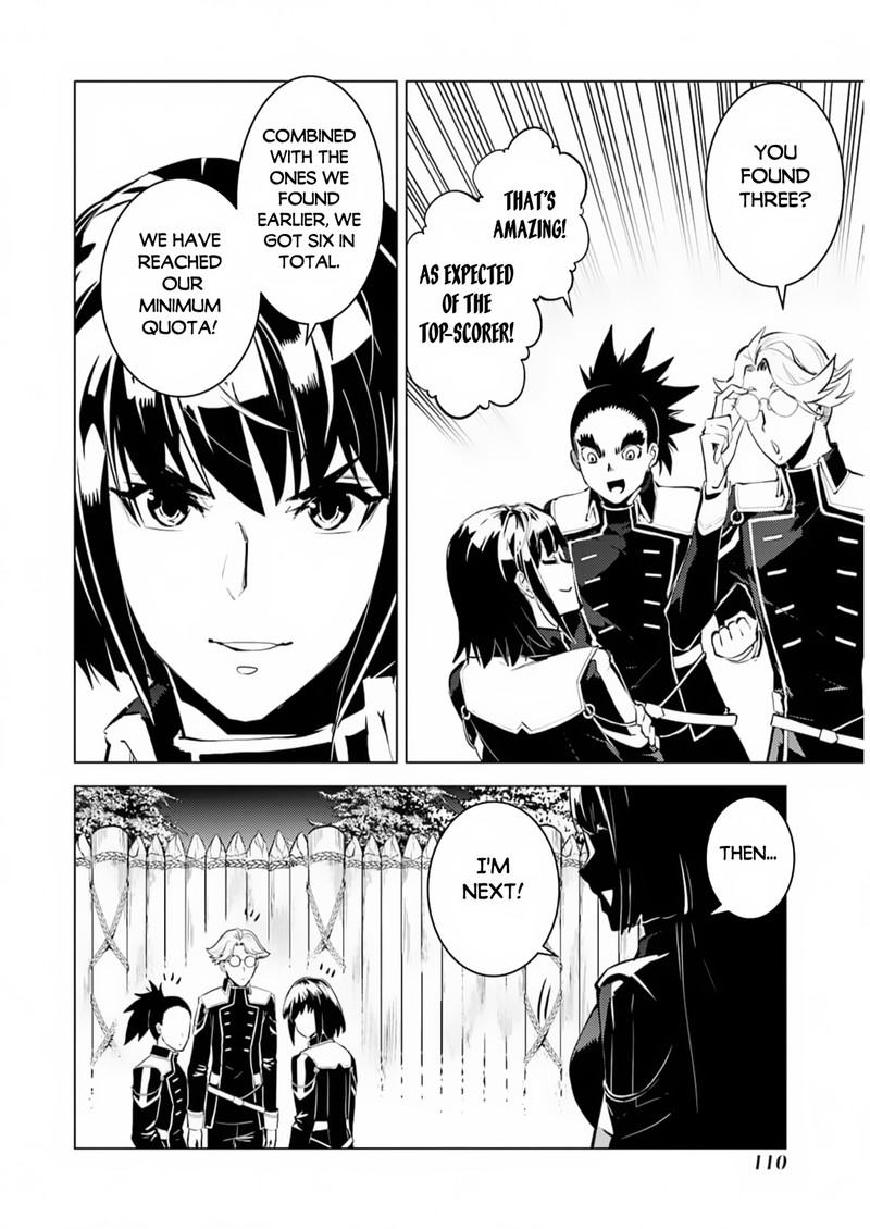 Tensei Kenja no Isekai Life ~Daini no Shokugyou wo Ete, Sekai Saikyou ni Narimashita~ Chapter 62.2 - Page 17 in English