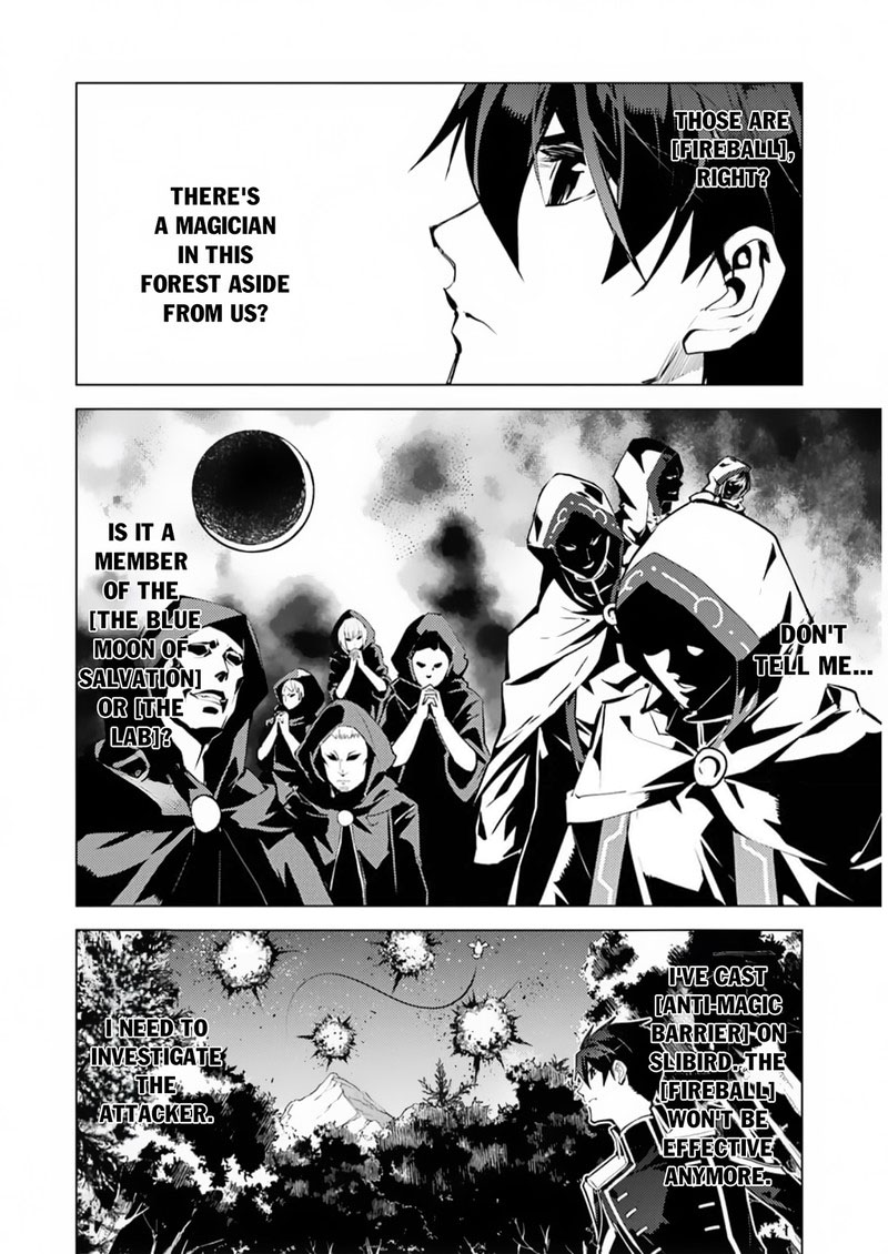 Tensei Kenja no Isekai Life ~Daini no Shokugyou wo Ete, Sekai Saikyou ni Narimashita~ Chapter 62.2 - Page 5 in English