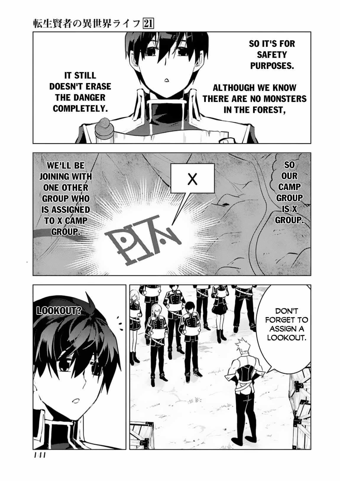 Tensei Kenja no Isekai Life ~Daini no Shokugyou wo Ete, Sekai Saikyou ni Narimashita~ Chapter 63.1 - Page 18 in English