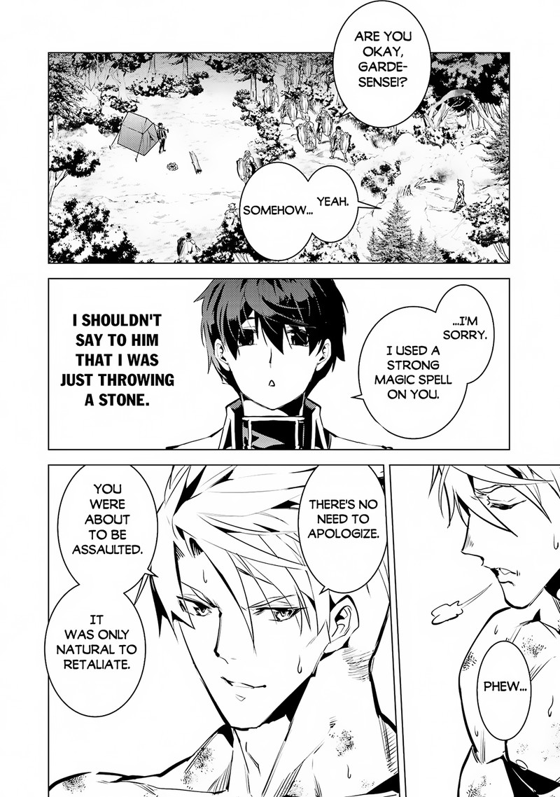 Tensei Kenja no Isekai Life ~Daini no Shokugyou wo Ete, Sekai Saikyou ni Narimashita~ Chapter 64.1 - Page 16 in English