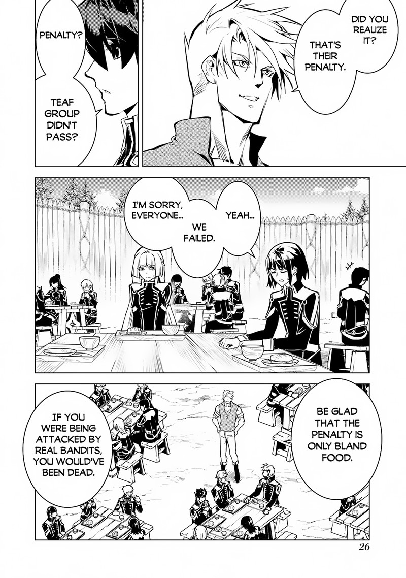 Tensei Kenja no Isekai Life ~Daini no Shokugyou wo Ete, Sekai Saikyou ni Narimashita~ Chapter 64.1 - Page 22 in English