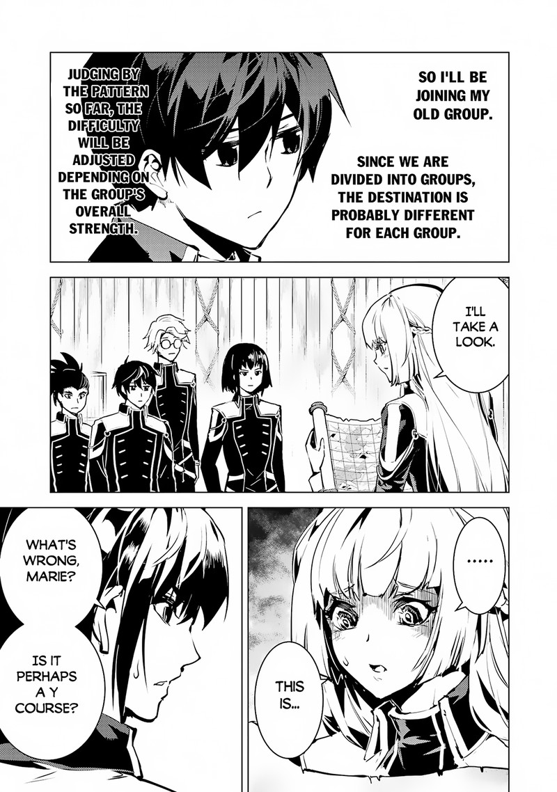 Tensei Kenja no Isekai Life ~Daini no Shokugyou wo Ete, Sekai Saikyou ni Narimashita~ Chapter 64.1 - Page 27 in English
