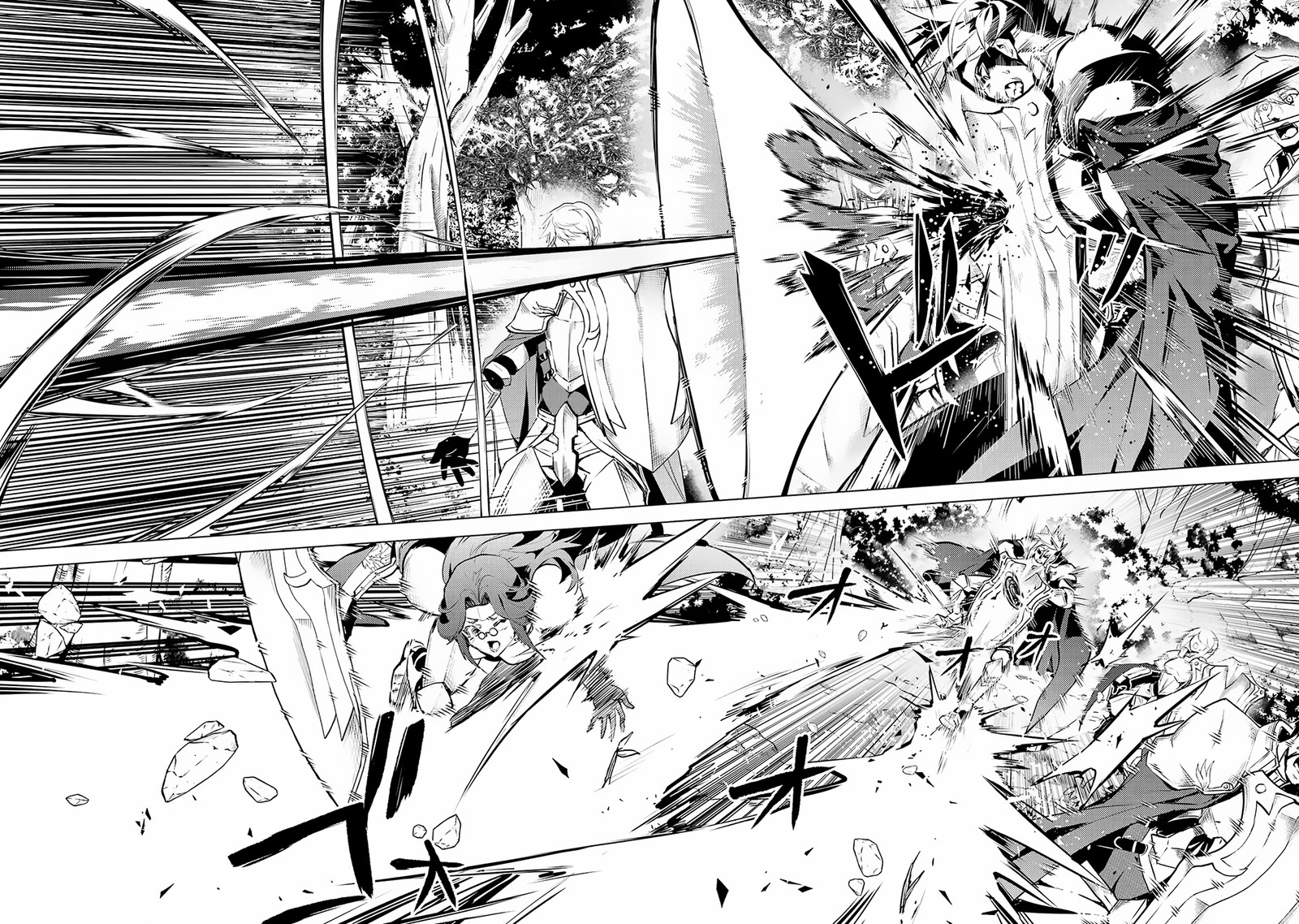 Tensei Kenja no Isekai Life ~Daini no Shokugyou wo Ete, Sekai Saikyou ni Narimashita~ Chapter 64.1 - Page 4 in English