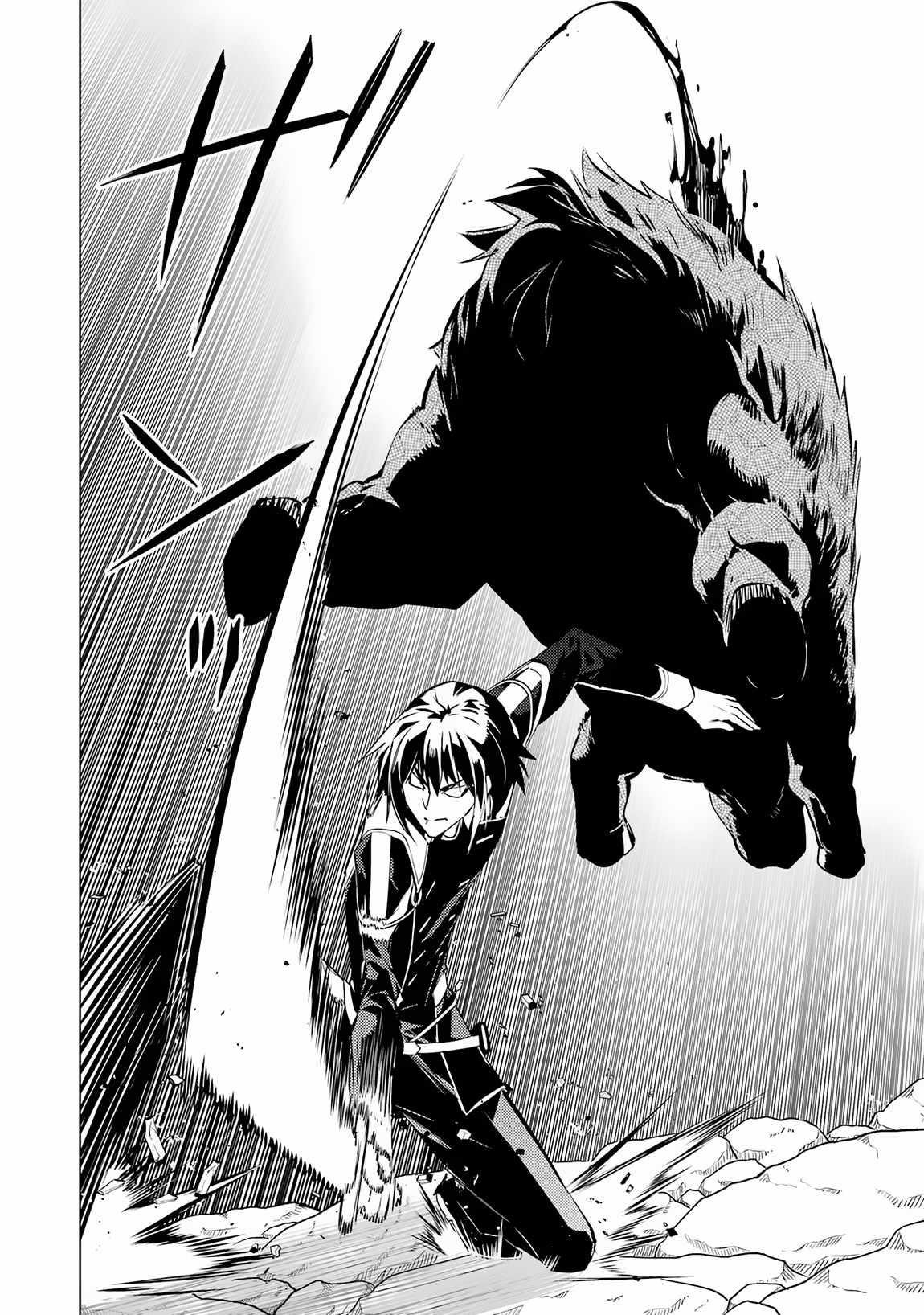 Tensei Kenja no Isekai Life ~Daini no Shokugyou wo Ete, Sekai Saikyou ni Narimashita~ Chapter 64.2 - Page 24 in English