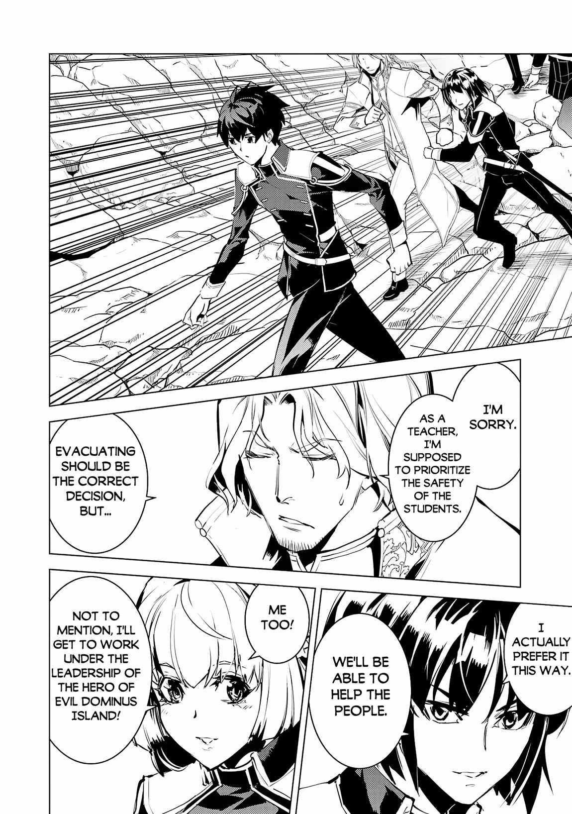 Tensei Kenja no Isekai Life ~Daini no Shokugyou wo Ete, Sekai Saikyou ni Narimashita~ Chapter 65.1 - Page 19 in English