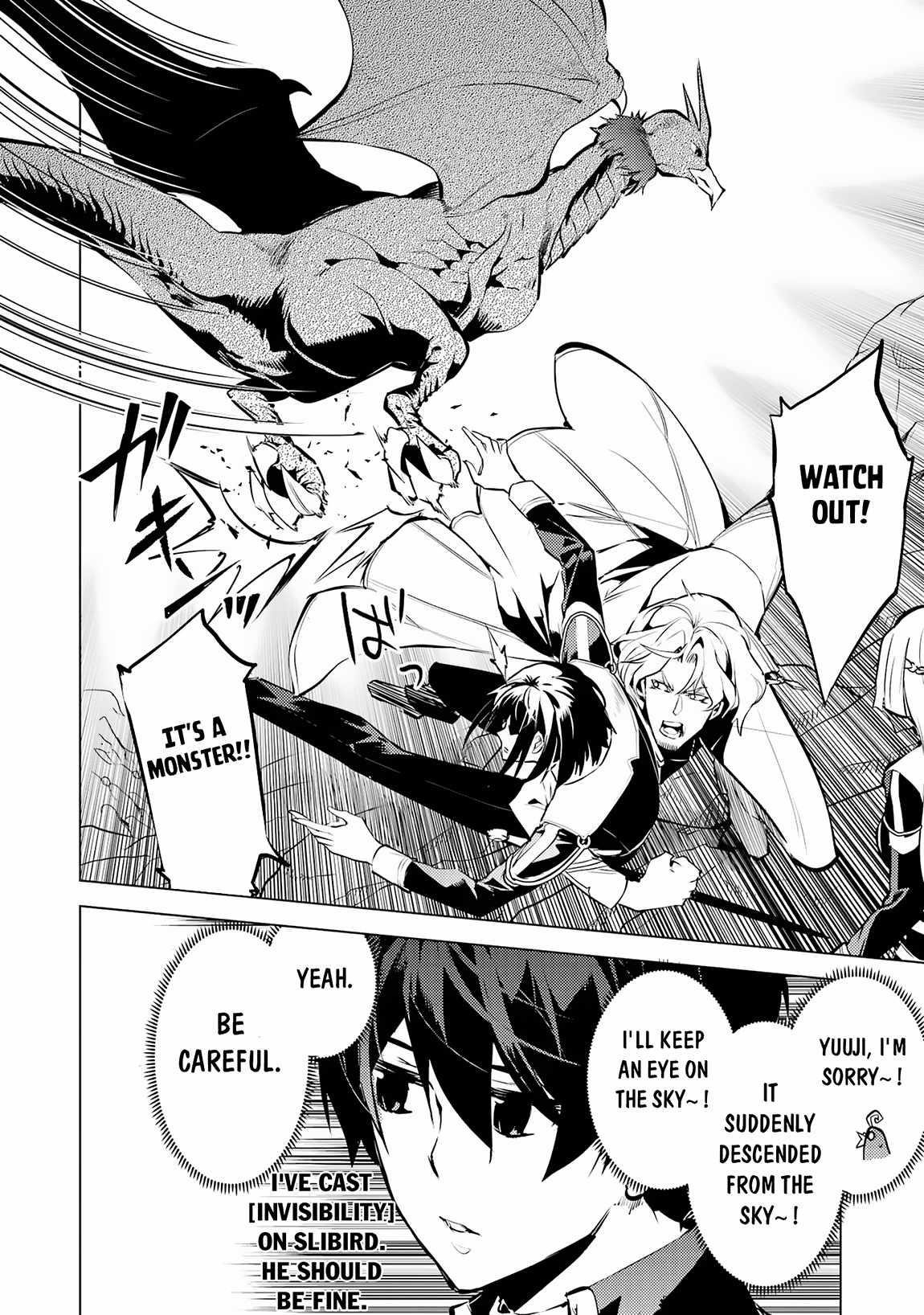 Tensei Kenja no Isekai Life ~Daini no Shokugyou wo Ete, Sekai Saikyou ni Narimashita~ Chapter 65.1 - Page 21 in English
