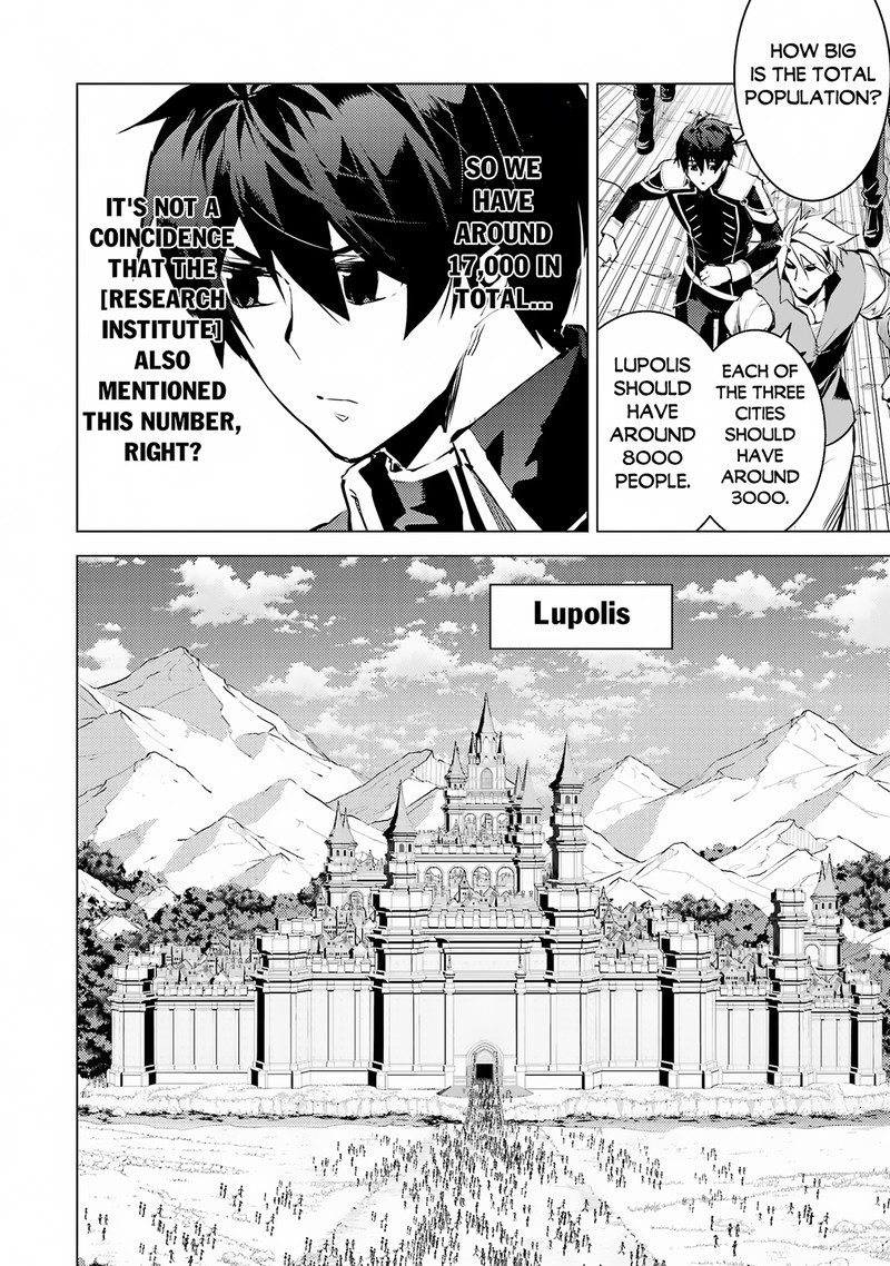 Tensei Kenja no Isekai Life ~Daini no Shokugyou wo Ete, Sekai Saikyou ni Narimashita~ Chapter 65.2 - Page 27 in English