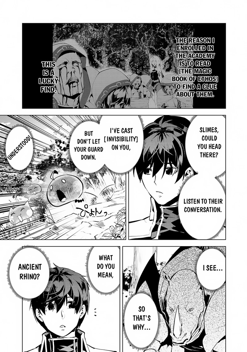 Tensei Kenja no Isekai Life ~Daini no Shokugyou wo Ete, Sekai Saikyou ni Narimashita~ Chapter 65.2 - Page 4 in English