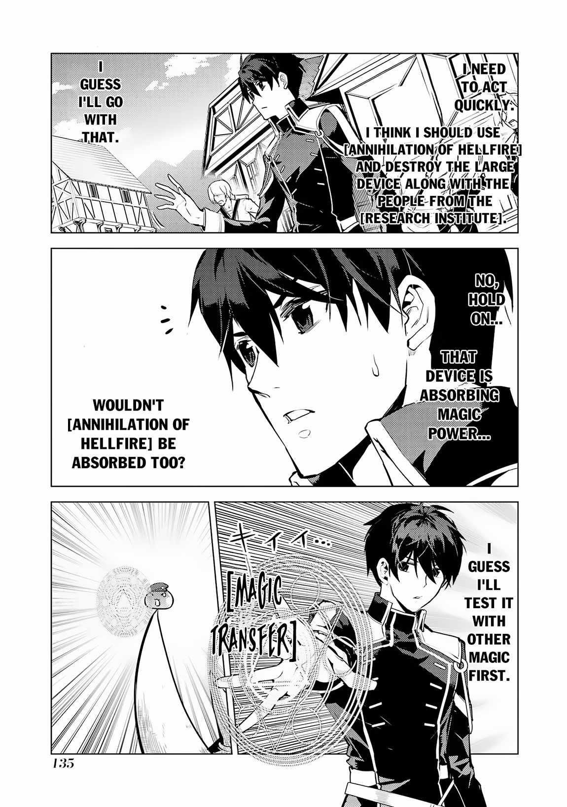 Tensei Kenja no Isekai Life ~Daini no Shokugyou wo Ete, Sekai Saikyou ni Narimashita~ Chapter 66.1 - Page 12 in English