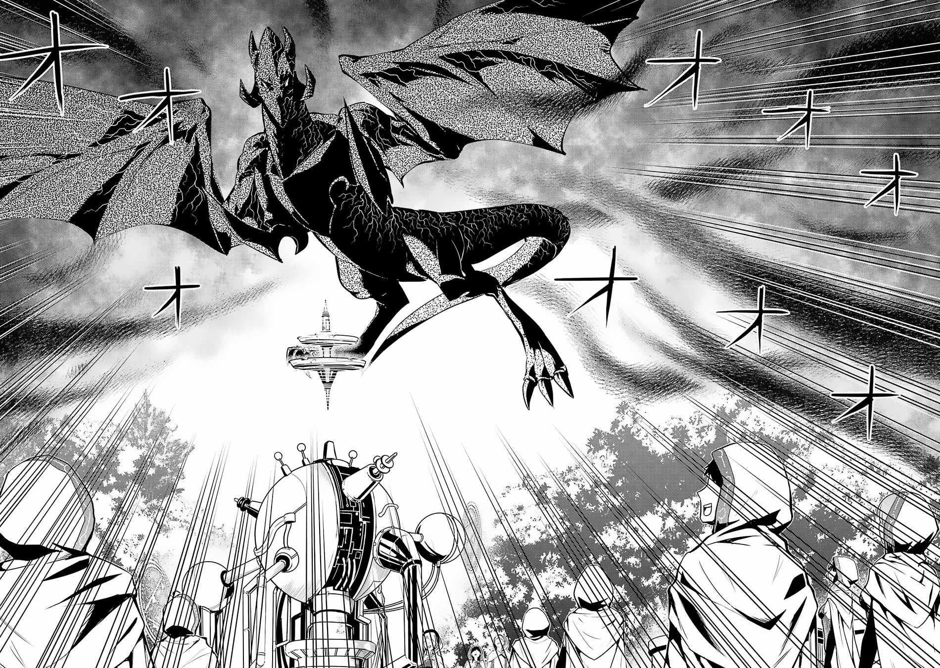 Tensei Kenja no Isekai Life ~Daini no Shokugyou wo Ete, Sekai Saikyou ni Narimashita~ Chapter 66.1 - Page 19 in English