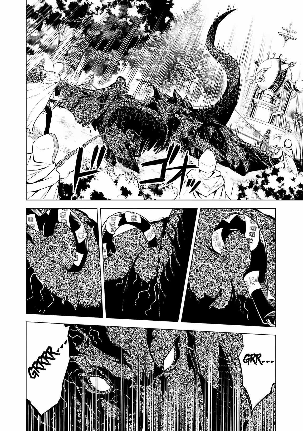 Tensei Kenja no Isekai Life ~Daini no Shokugyou wo Ete, Sekai Saikyou ni Narimashita~ Chapter 66.1 - Page 24 in English