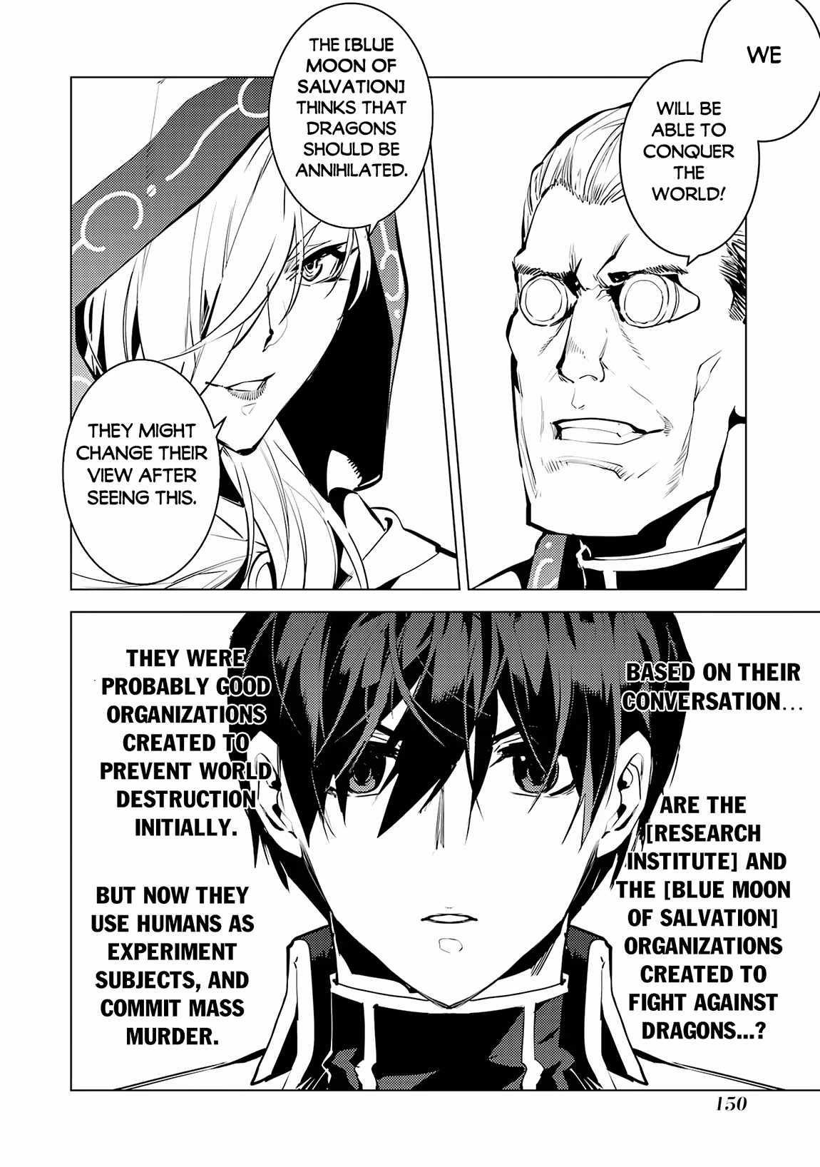 Tensei Kenja no Isekai Life ~Daini no Shokugyou wo Ete, Sekai Saikyou ni Narimashita~ Chapter 66.1 - Page 26 in English