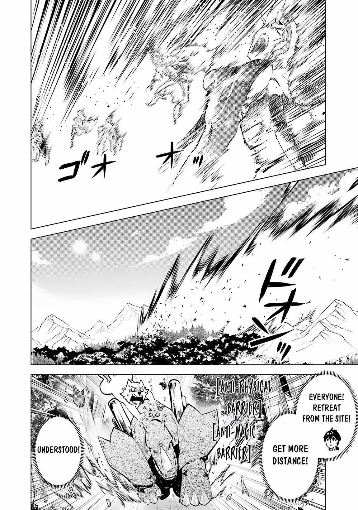 Tensei Kenja no Isekai Life ~Daini no Shokugyou wo Ete, Sekai Saikyou ni Narimashita~ Chapter 66.2 - Page 11 in English