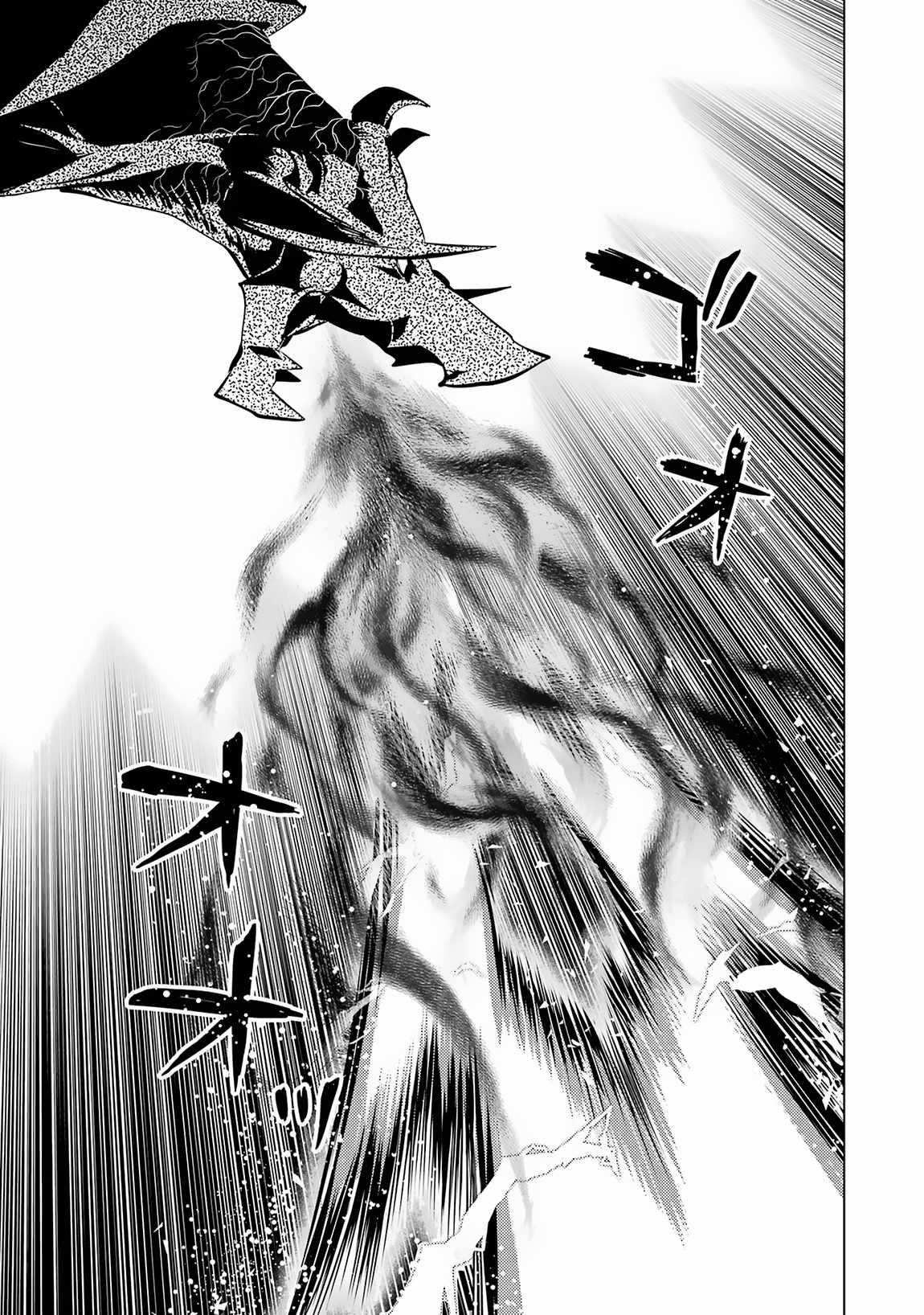 Tensei Kenja no Isekai Life ~Daini no Shokugyou wo Ete, Sekai Saikyou ni Narimashita~ Chapter 66.2 - Page 23 in English