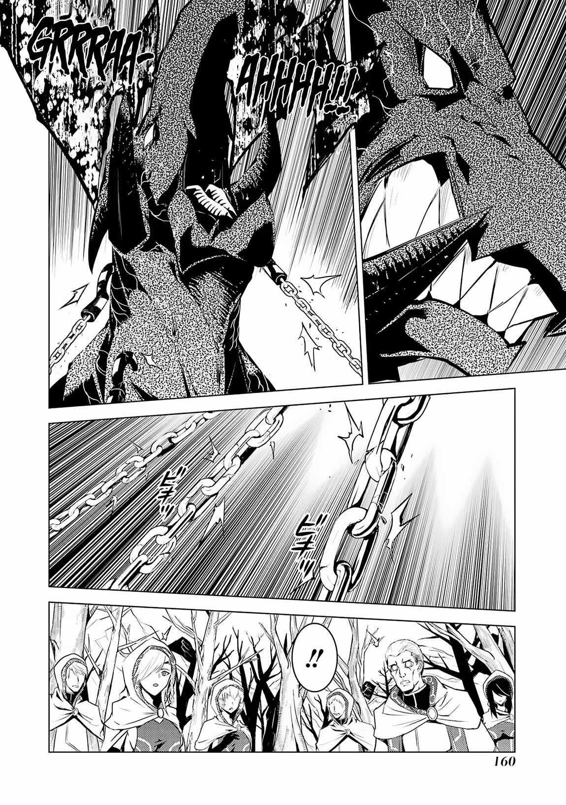 Tensei Kenja no Isekai Life ~Daini no Shokugyou wo Ete, Sekai Saikyou ni Narimashita~ Chapter 66.2 - Page 8 in English