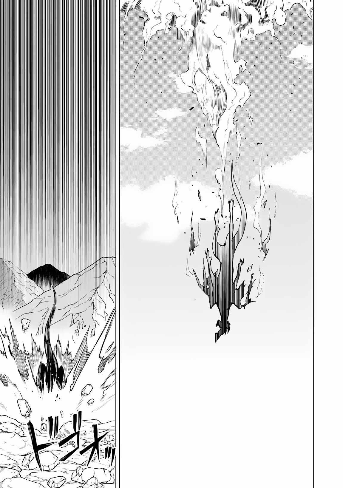 Tensei Kenja no Isekai Life ~Daini no Shokugyou wo Ete, Sekai Saikyou ni Narimashita~ Chapter 67.1 - Page 11 in English