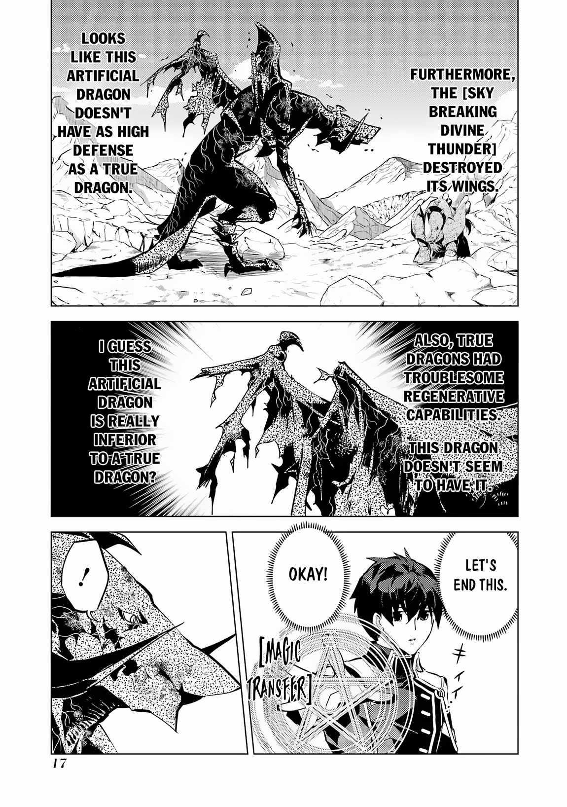 Tensei Kenja no Isekai Life ~Daini no Shokugyou wo Ete, Sekai Saikyou ni Narimashita~ Chapter 67.1 - Page 15 in English
