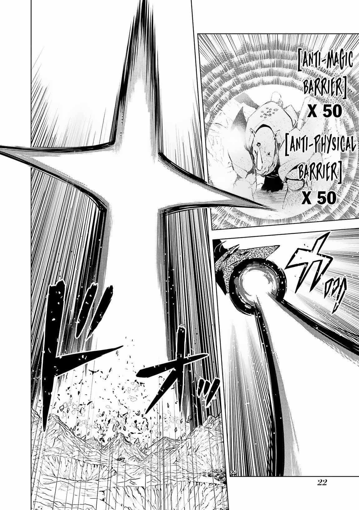 Tensei Kenja no Isekai Life ~Daini no Shokugyou wo Ete, Sekai Saikyou ni Narimashita~ Chapter 67.1 - Page 19 in English