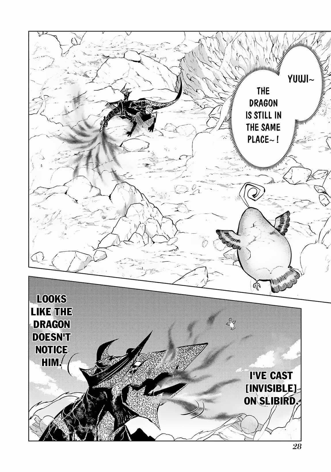 Tensei Kenja no Isekai Life ~Daini no Shokugyou wo Ete, Sekai Saikyou ni Narimashita~ Chapter 67.1 - Page 25 in English