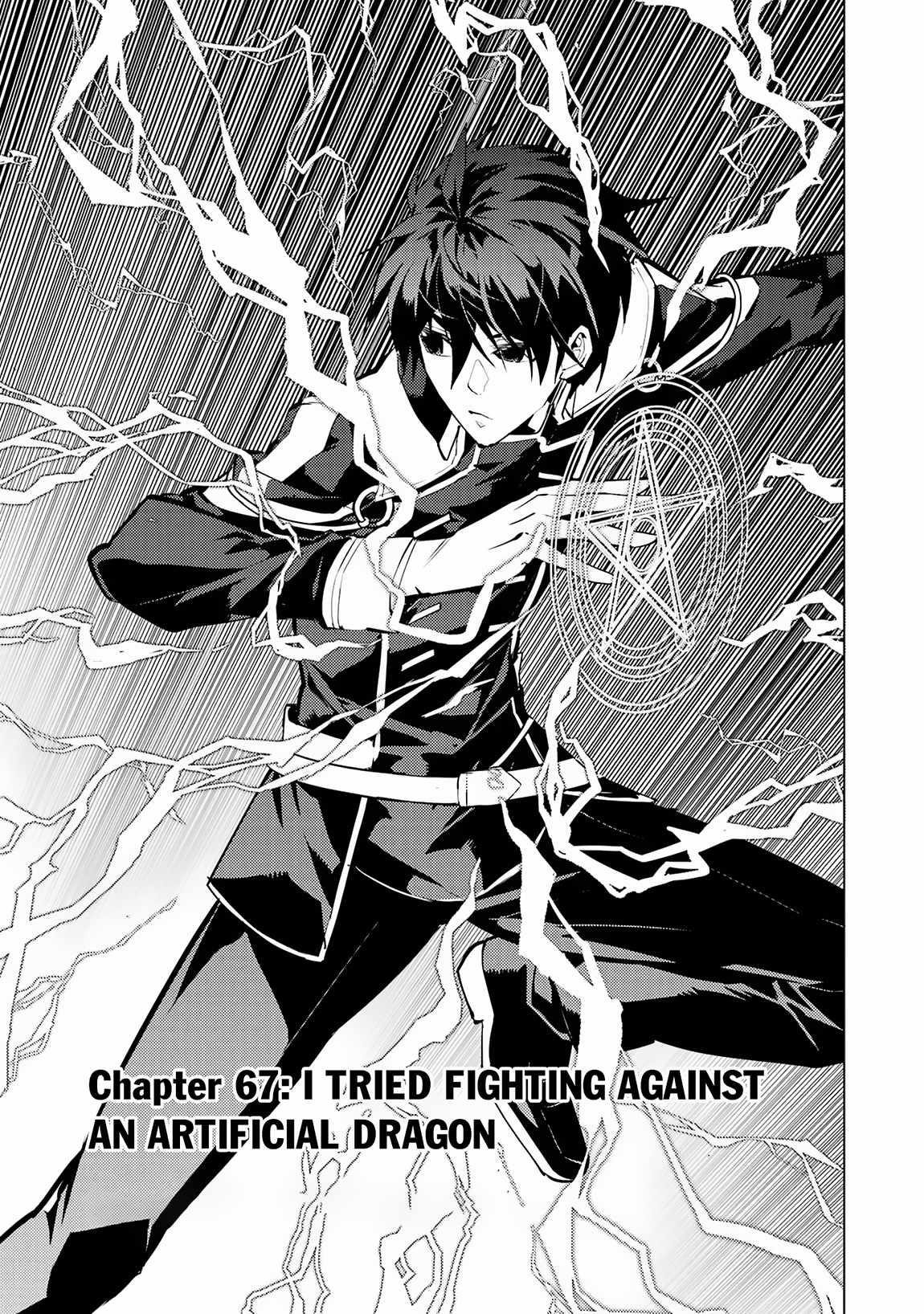 Tensei Kenja no Isekai Life ~Daini no Shokugyou wo Ete, Sekai Saikyou ni Narimashita~ Chapter 67.1 - Page 3 in English