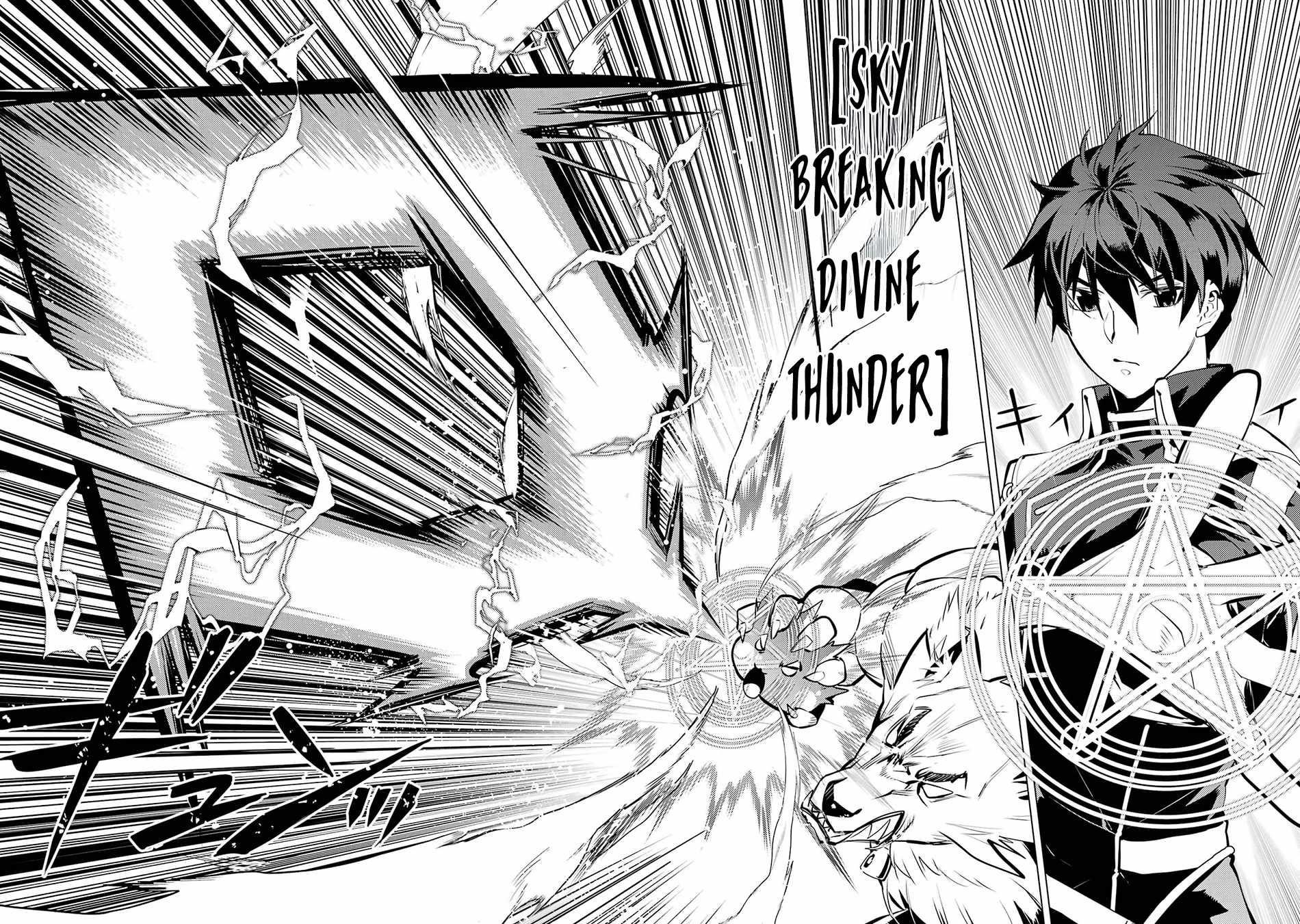 Tensei Kenja no Isekai Life ~Daini no Shokugyou wo Ete, Sekai Saikyou ni Narimashita~ Chapter 67.2 - Page 25 in English