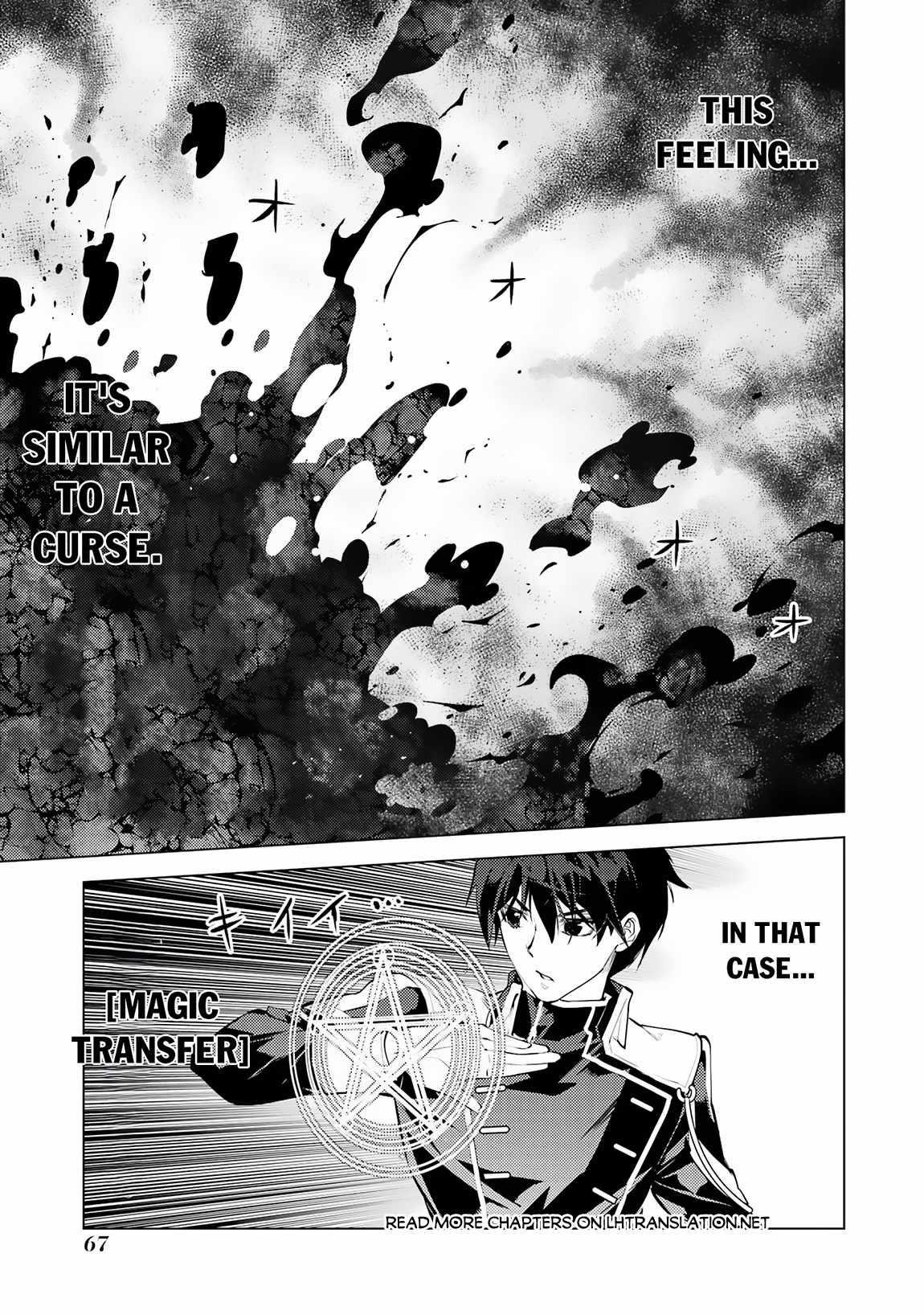 Tensei Kenja no Isekai Life ~Daini no Shokugyou wo Ete, Sekai Saikyou ni Narimashita~ Chapter 68.1 - Page 5 in English