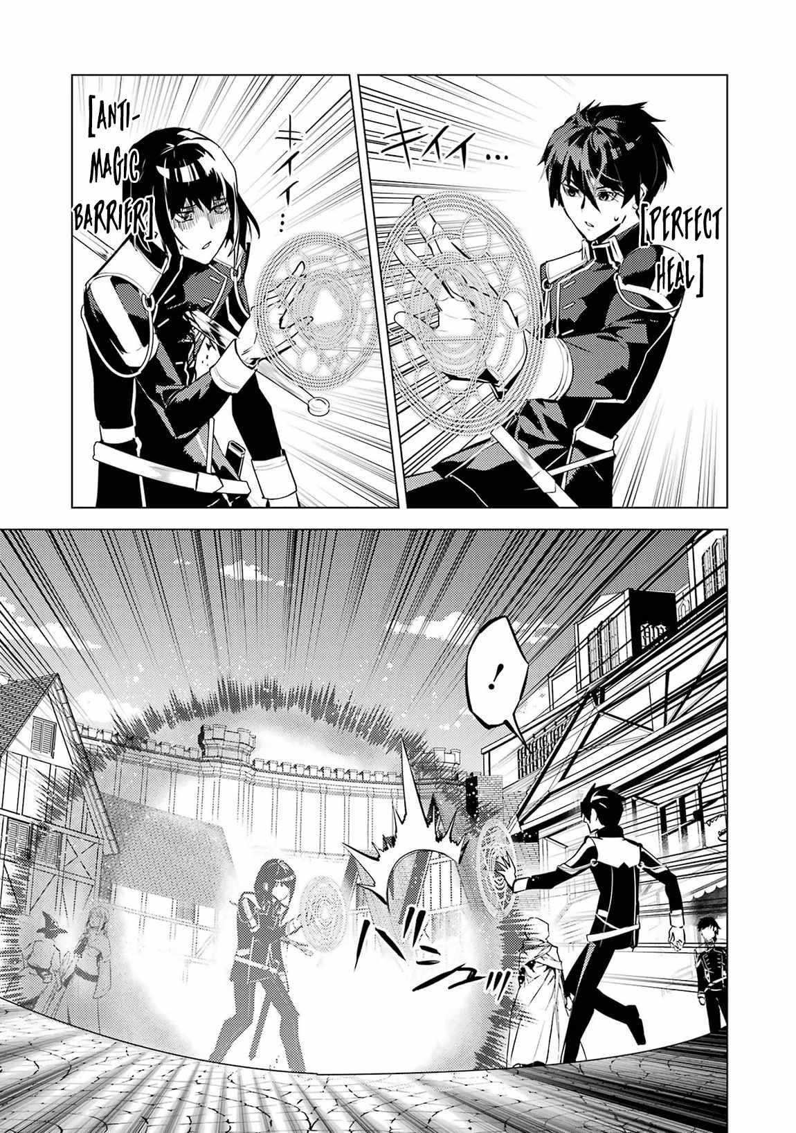 Tensei Kenja no Isekai Life ~Daini no Shokugyou wo Ete, Sekai Saikyou ni Narimashita~ Chapter 69.2 - Page 26 in English