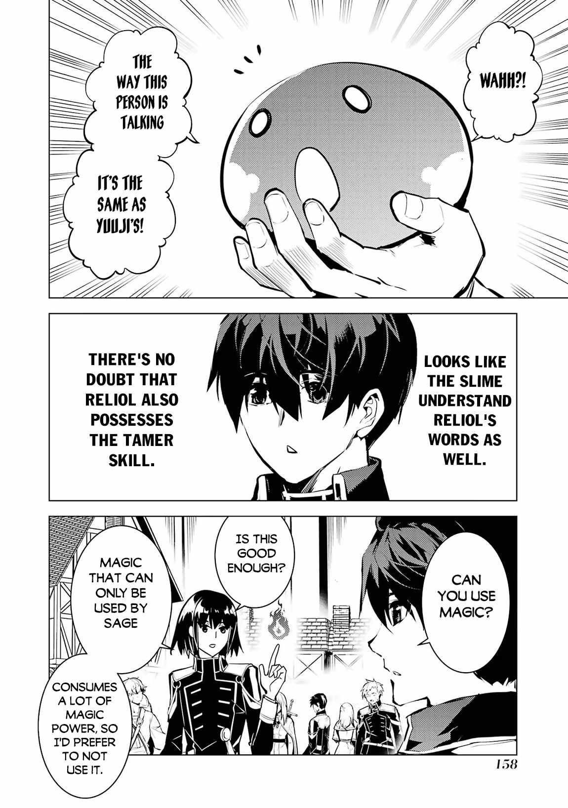 Tensei Kenja no Isekai Life ~Daini no Shokugyou wo Ete, Sekai Saikyou ni Narimashita~ Chapter 69.2 - Page 4 in English