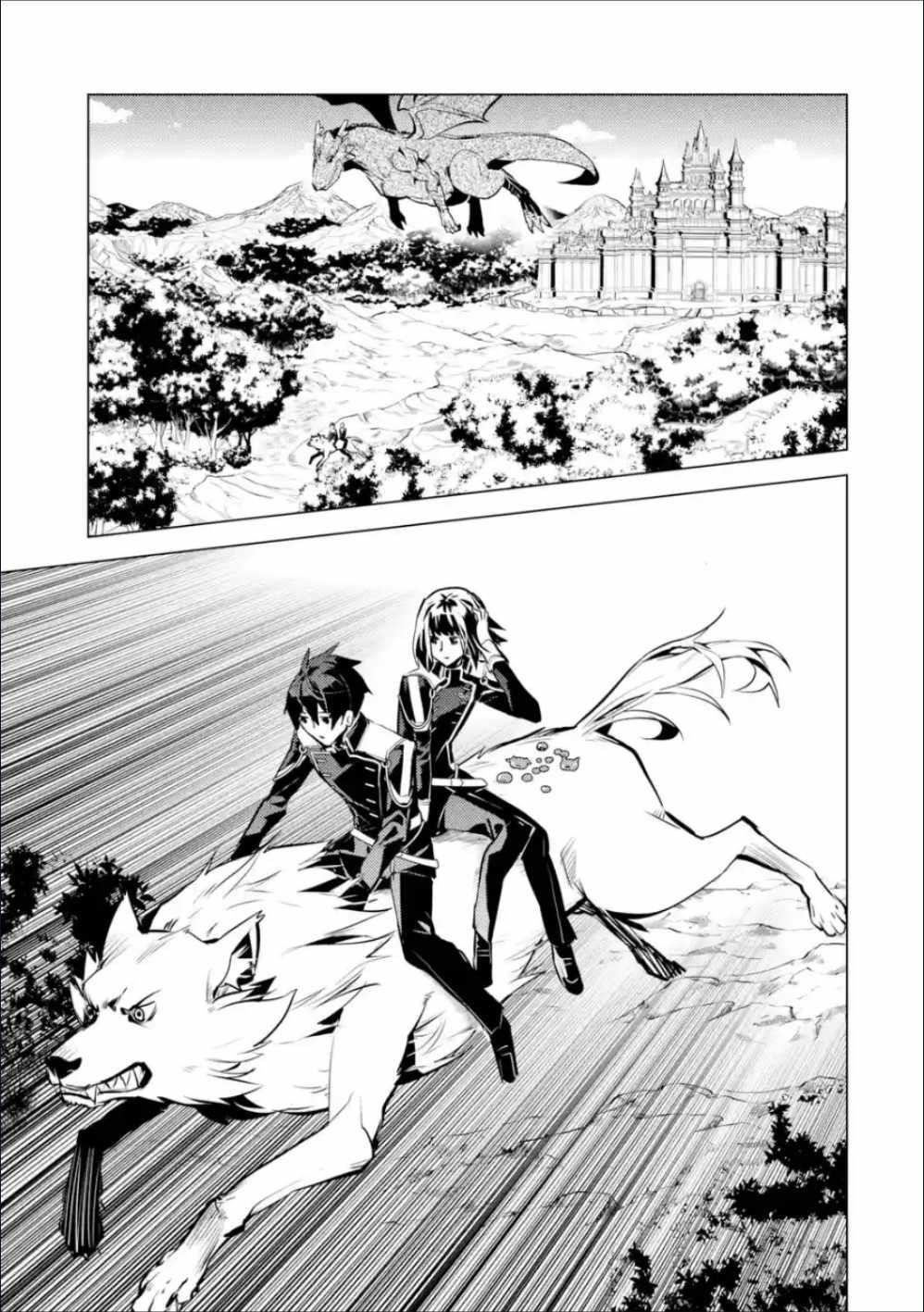 Tensei Kenja no Isekai Life ~Daini no Shokugyou wo Ete, Sekai Saikyou ni Narimashita~ Chapter 70.1 - Page 17 in English
