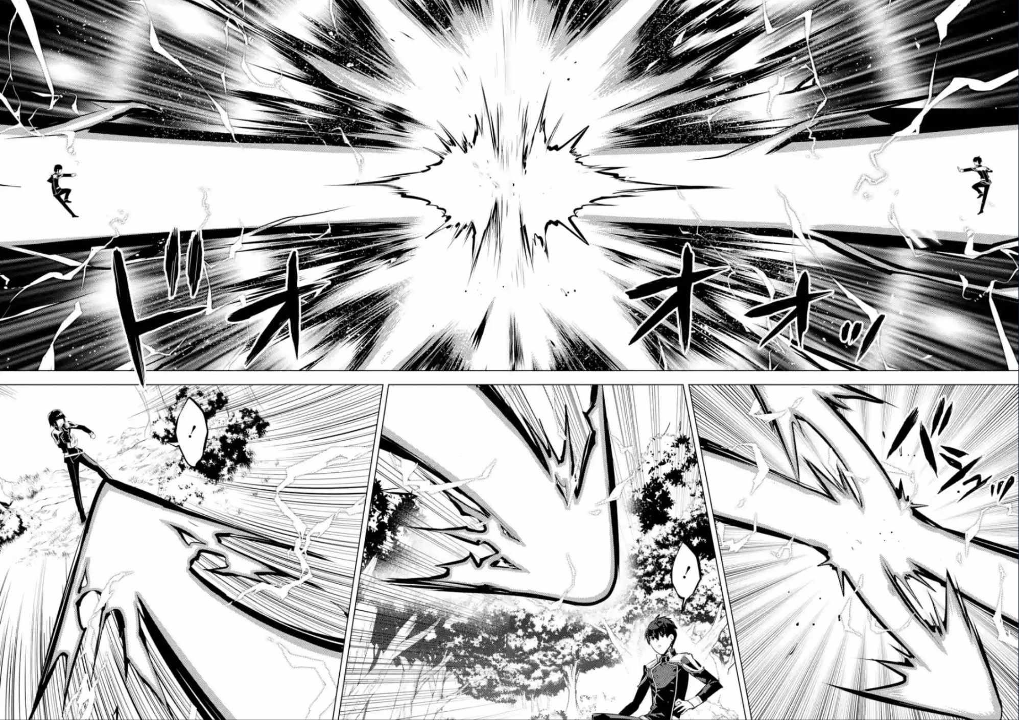 Tensei Kenja no Isekai Life ~Daini no Shokugyou wo Ete, Sekai Saikyou ni Narimashita~ Chapter 71.1 - Page 20 in English